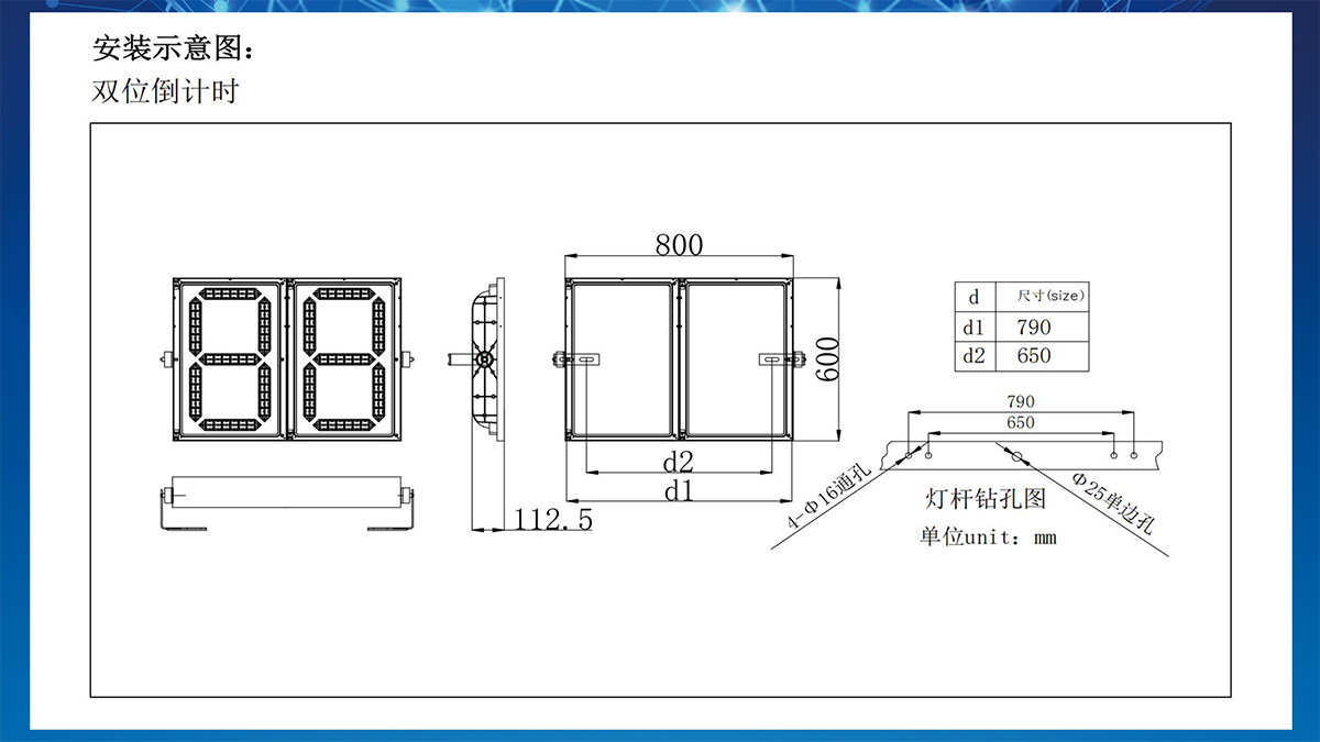 800*600mm 双位三色倒计时,800*600 红黄绿三色双位倒计时信号灯,机动车信号灯倒计时器，信号灯厂家