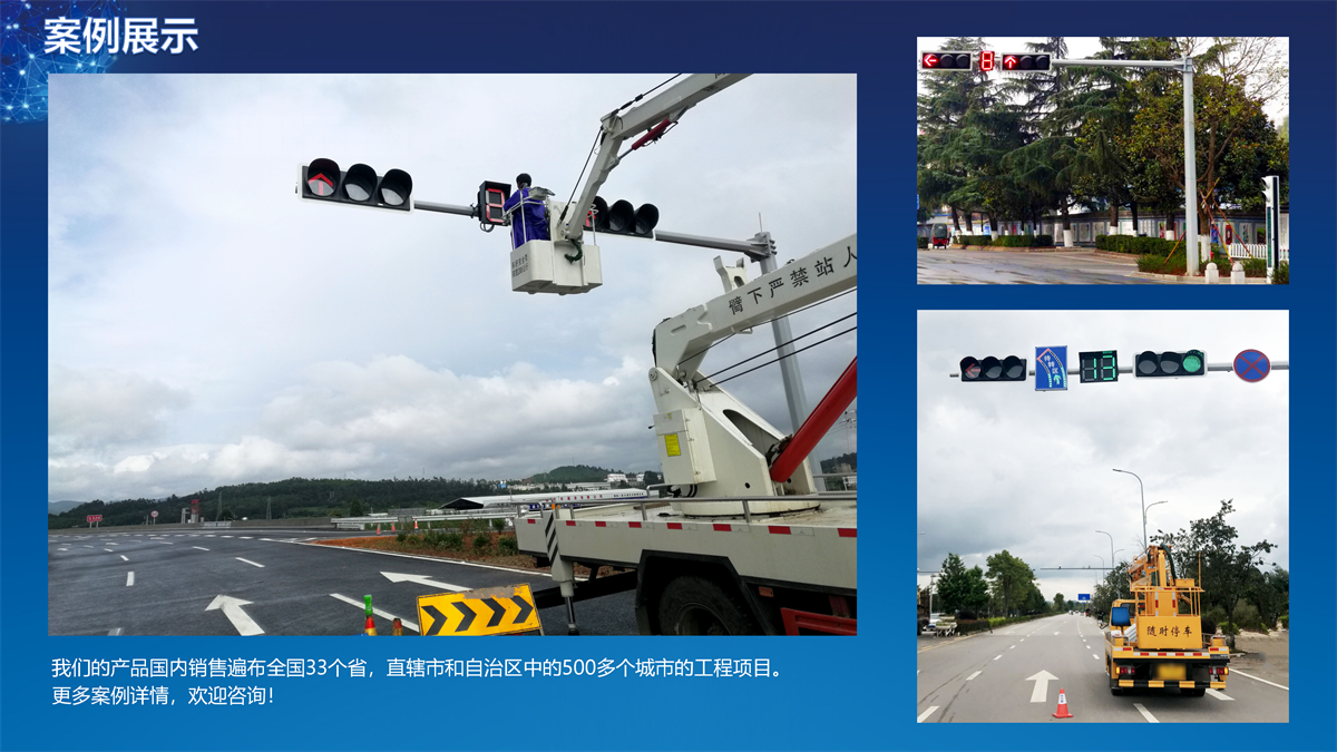 600*400mm一位红绿双色倒计时、600*400mm单八8红绿双色倒计时、交通信号灯倒计时、机动车信号倒计时、交通信号读秒器、学习式触发式通讯式跟随式脉冲式倒计时、交通信号灯厂家、信号灯施工安装、交通工程服务