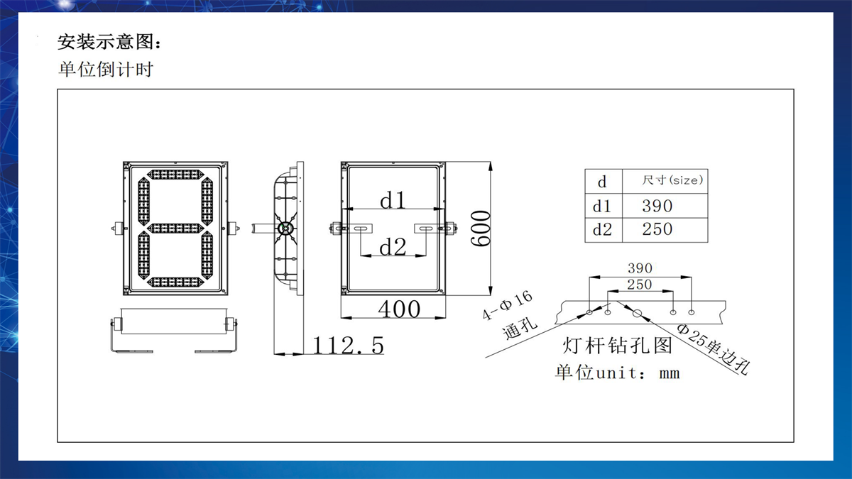 600*400mm一位红绿双色倒计时、600*400mm单八8红绿双色倒计时、交通信号灯倒计时、机动车信号倒计时、交通信号读秒器、学习式触发式通讯式跟随式脉冲式倒计时、交通信号灯厂家、信号灯施工安装、交通工程服务