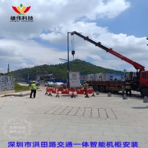 深圳市洪田路交通一体化智能机柜安装