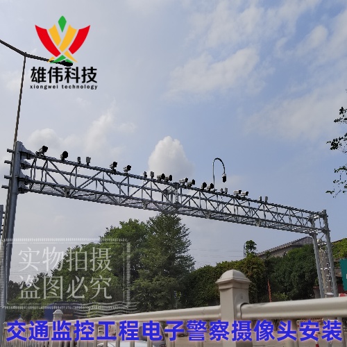 交通监控工程电子警察摄像头安装